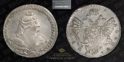 Рубль 1738 года