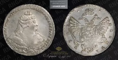 Рубль 1738 года