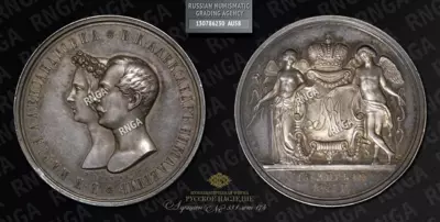 Медаль 1841 года, H. GUBE. FECIT. - GUBE.F. 