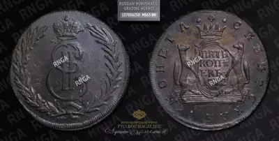 5 Копеек 1772 года, КМ 