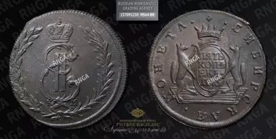 5 Копеек 1773 года, КМ 