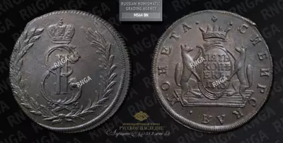 5 Копеек 1773 года, КМ 