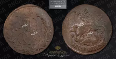 2 Копейки 1764 года, ЕМ. Перечекан из 4 Копеек 1762 года