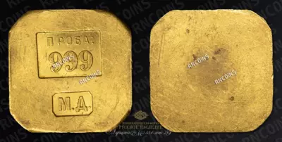 Золотой торговый слиток (1925), МД