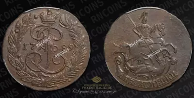 2 Копейки 1789 года, ЕМ