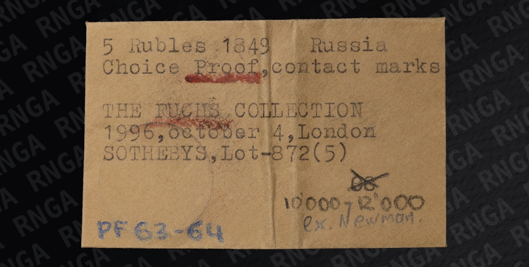 5 Рублей 1849 года, СПБ АГ 5 Рублей 1849 года, СПБ АГ
