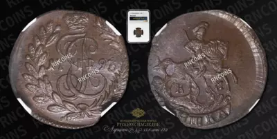 Полушка 1793 года, КМ