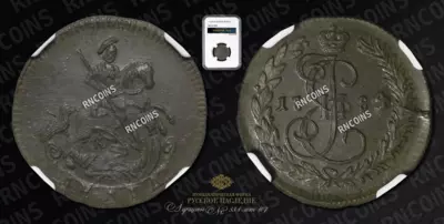 Денга 1784 года, КМ