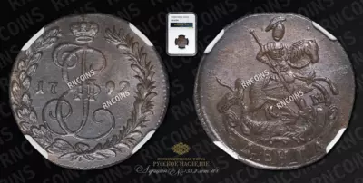 Денга 1792 года, КМ