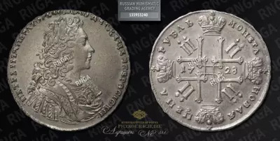 Рубль 1728 года