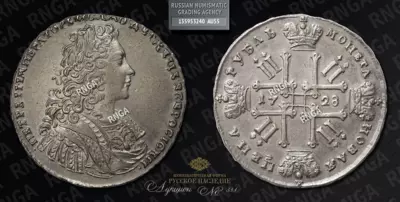 Рубль 1728 года