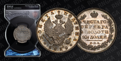 Полтина 1819 года, СПБ ПС