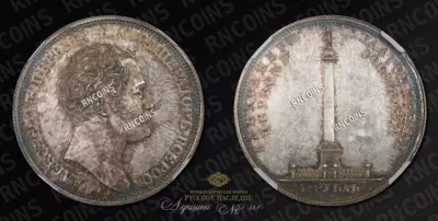 Рубль 1834 года, GUBE. F. 