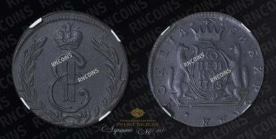 Копейка 1775 года, КМ
