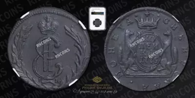 Копейка 1775 года, КМ 