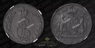 Копейка 1775 года, КМ