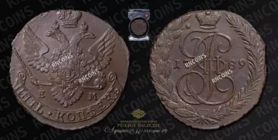 5 Копеек 1789 года, ЕМ