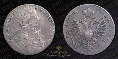 Рубль 1712 года, G
