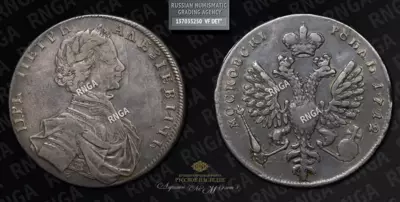 Рубль 1712 года, G