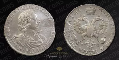 Рубль 1719 года, ОК ILL