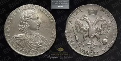 Рубль 1719 года, ОК ILL