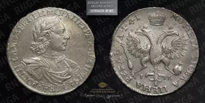 Рубль 1719 года, ОК ILL