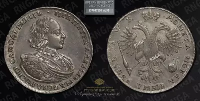 Рубль 1720 года