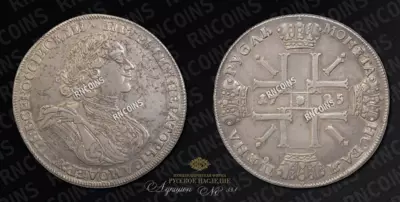 Рубль 1725 года, СПБ