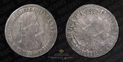Рубль 1704 года