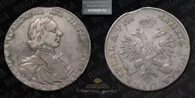 Рубль 1718 года, ОК