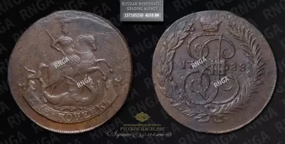 2 Копейки 1788 года, ММ