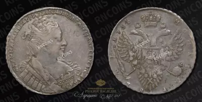 Рубль 1734 года