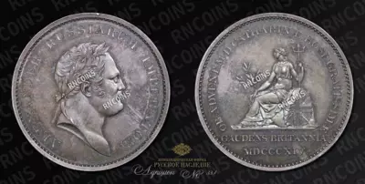 Медаль 1814 года 