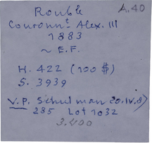 Рубль 1883 года, ЛШ. 