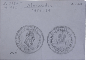 Рубль 1883 года, ЛШ. 