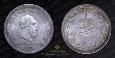 Рубль 1883 года, ЛШ. 