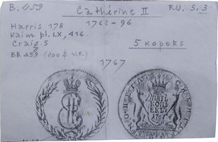 5 Копеек 1767 года, КМ 