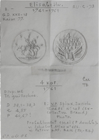 4 Копейки 1761 года. Пробные / Новодел