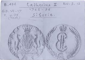 10 Копеек 1766 года, КМ