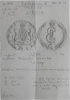 10 Копеек 1766 года, КМ