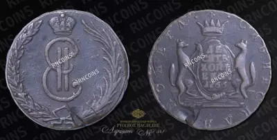 10 Копеек 1766 года, КМ 