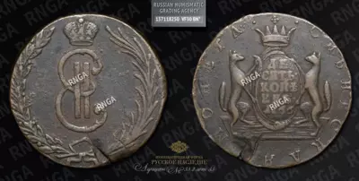 10 Копеек 1766 года,