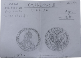 Полтина 1772 года, СПБ TI АШ