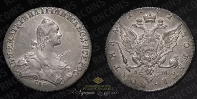 Полтина 1772 года, СПБ TI АШ