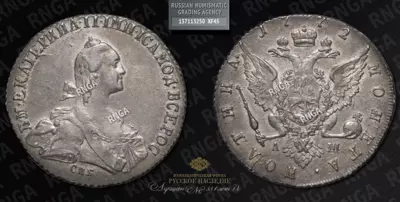 Полтина 1772 года, СПБ TI АШ