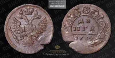 Денга 1734 года