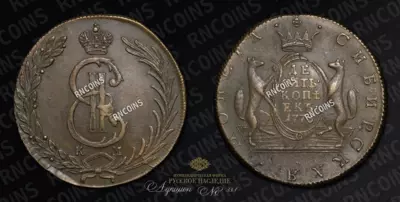 10 Копеек 1776 года, КМ 