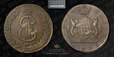 10 Копеек 1776 года, КМ 