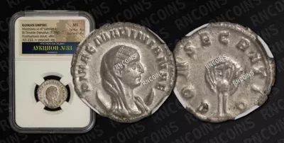Двойной Денарий (256-257)