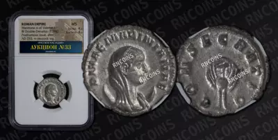 Двойной Денарий (256-257)